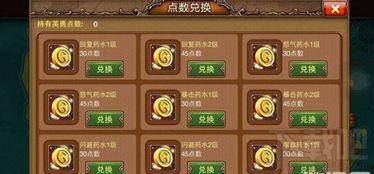 勇者秘境爆料攻略视频,视频攻略全解析 第3张 勇者秘境爆料攻略视频,视频攻略全解析 第3张