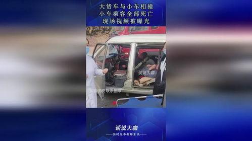 小车相撞的爆料视频大全,事故瞬间触目惊心  第1张